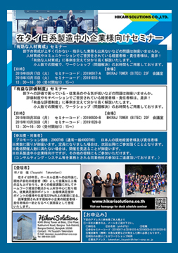 =====BACK NUMBER===== DATE : 01.08.2019